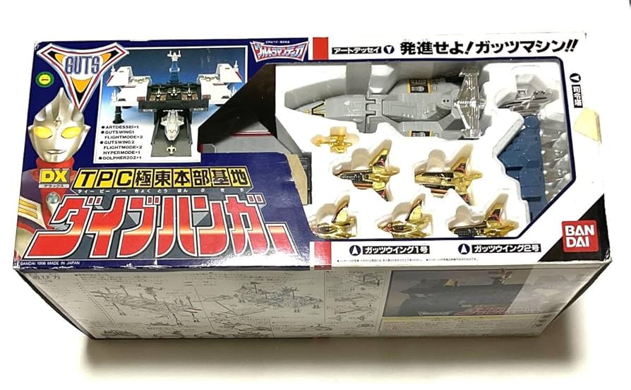 ウルトラマンティガ DX TPC極東本部基地 ダイブハンガー スパークレンス ウルトラマンティガ DX TPC極東本部基地 ダイブハンガー